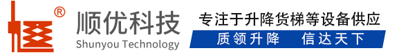 灵宝顺优升降科技有限公司