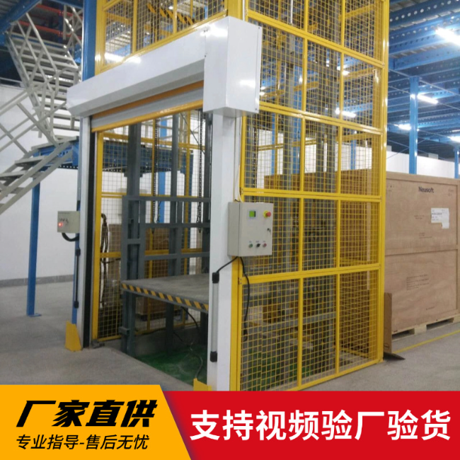 灵宝3吨室内升降货梯安装