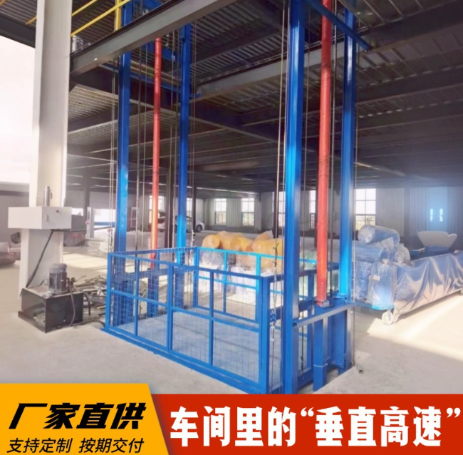 灵宝4吨二层升降货梯安装